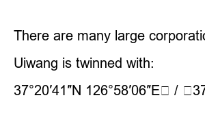 경기도 의왕 가볼만한곳