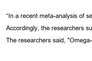 오메가 3 부작용
