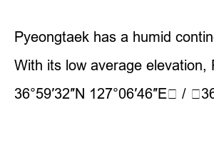 평택 가볼만한곳