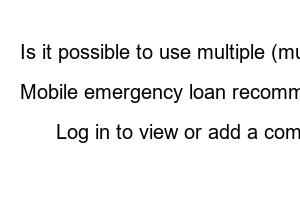 비상금 대출 거절