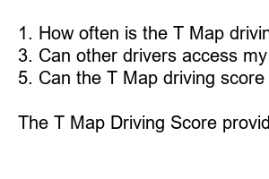 티맵 운전점수