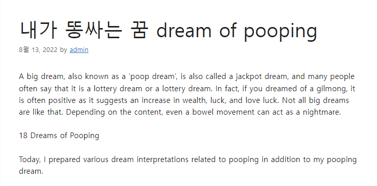 dream-of-pooping-www-keeptothecode