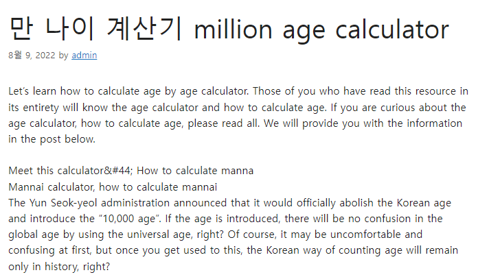 million-age-calculator-www-keeptothecode