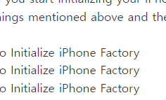 아이폰 공장초기화 방법