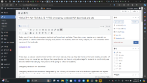 비상교과서 PDF